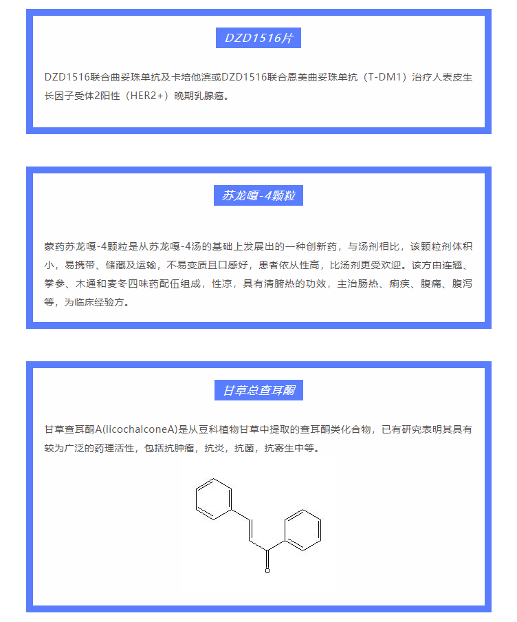 古天乐代言太阳集团(中国)-搜狗百科