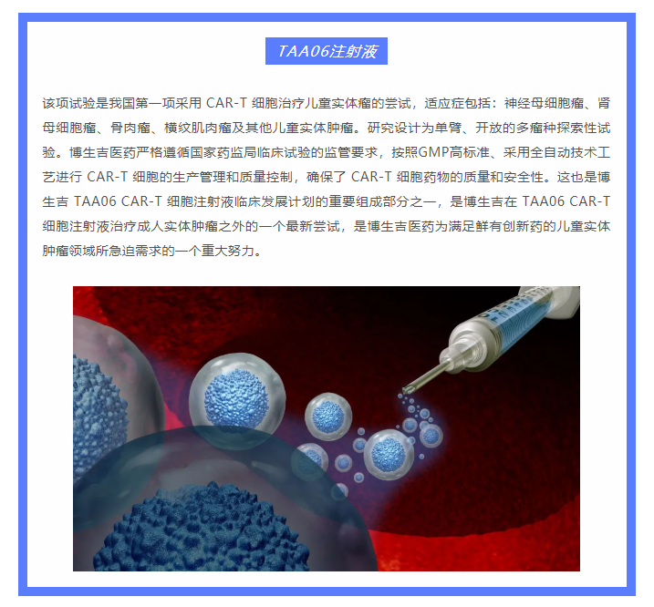 古天乐代言太阳集团(中国)-搜狗百科