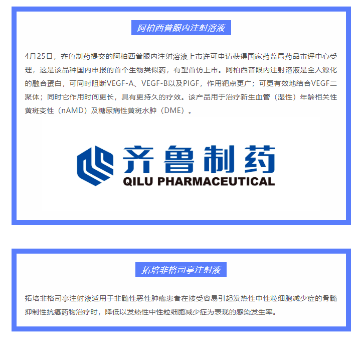 古天乐代言太阳集团(中国)-搜狗百科