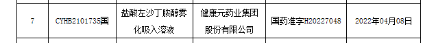 古天乐代言太阳集团(中国)-搜狗百科