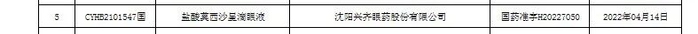 古天乐代言太阳集团(中国)-搜狗百科