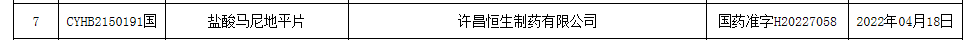 古天乐代言太阳集团(中国)-搜狗百科