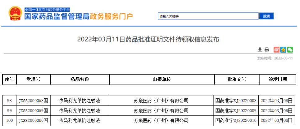古天乐代言太阳集团(中国)-搜狗百科