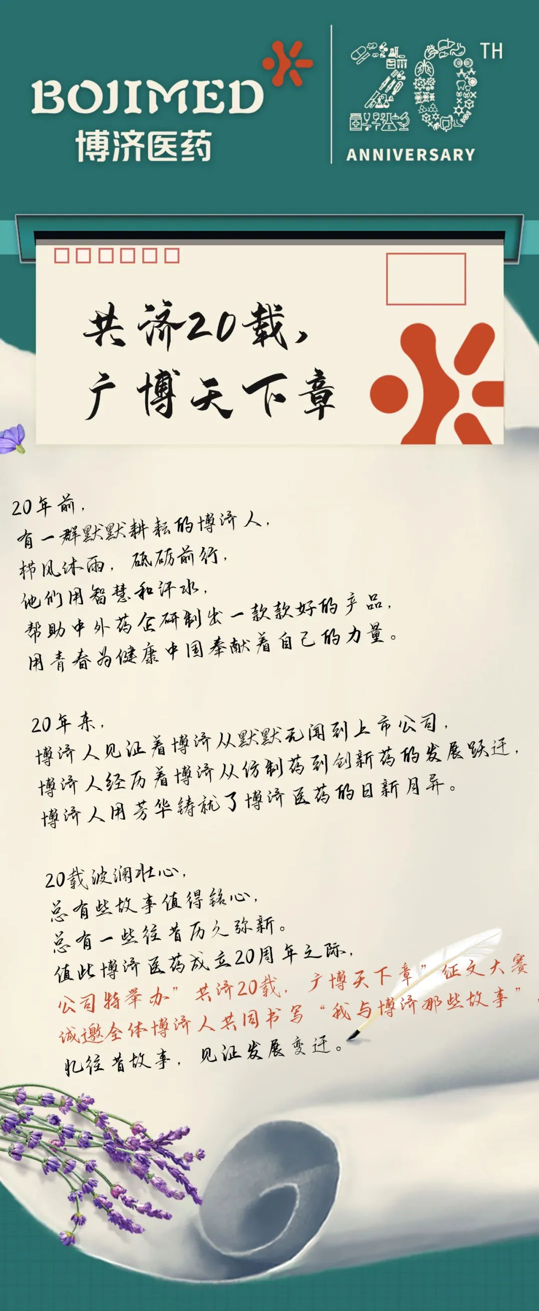 古天乐代言太阳集团(中国)-搜狗百科