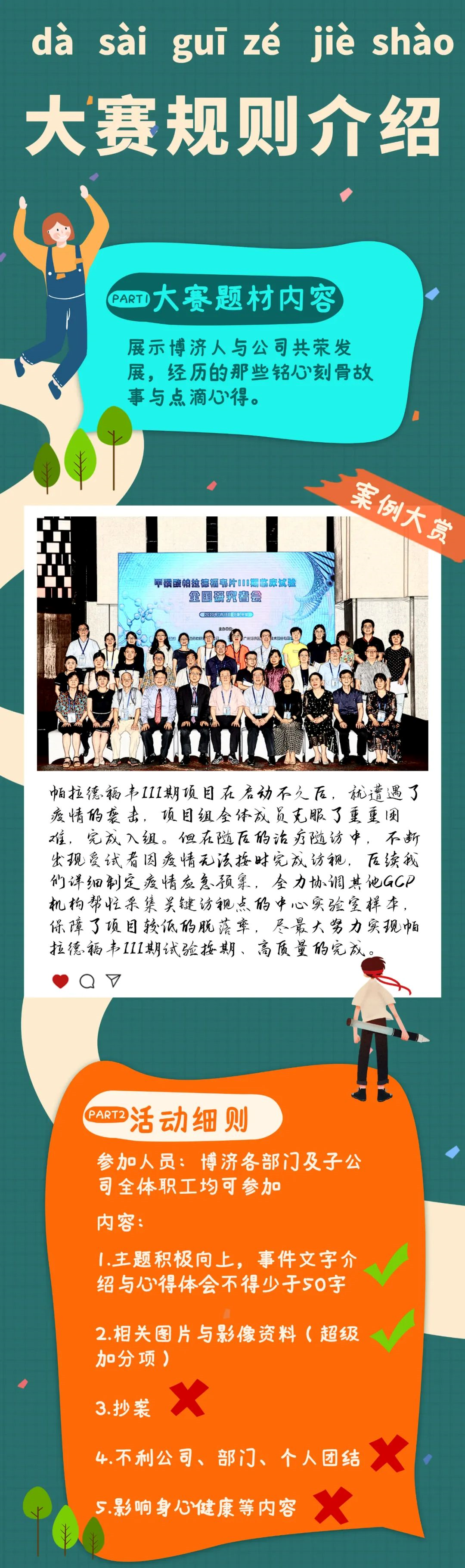 古天乐代言太阳集团(中国)-搜狗百科