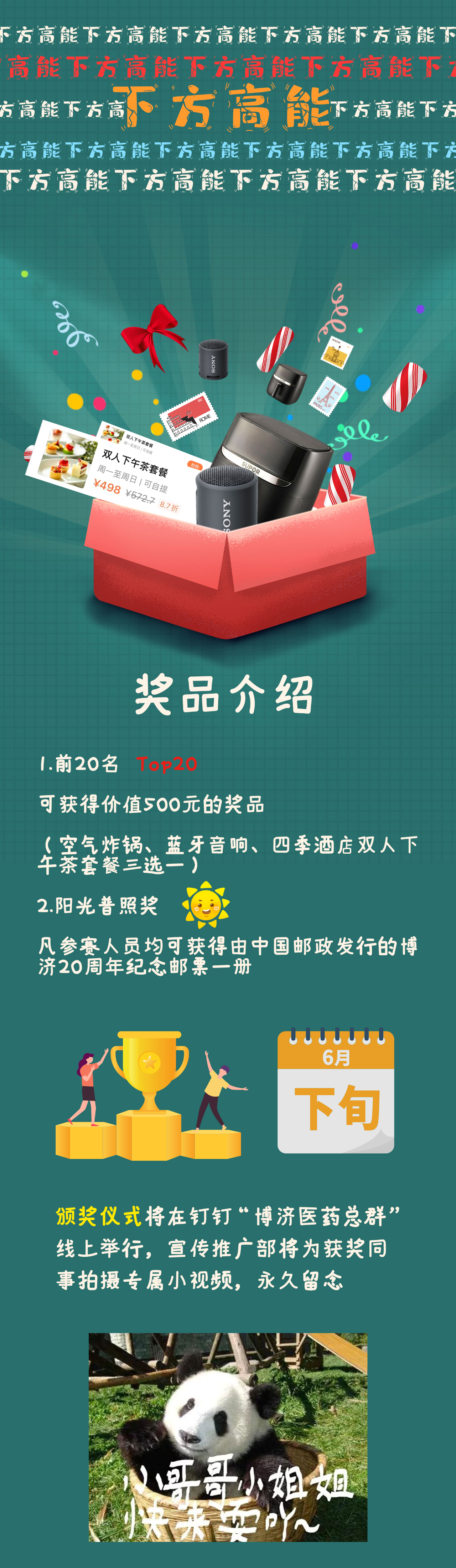 古天乐代言太阳集团(中国)-搜狗百科