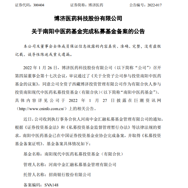 古天乐代言太阳集团(中国)-搜狗百科