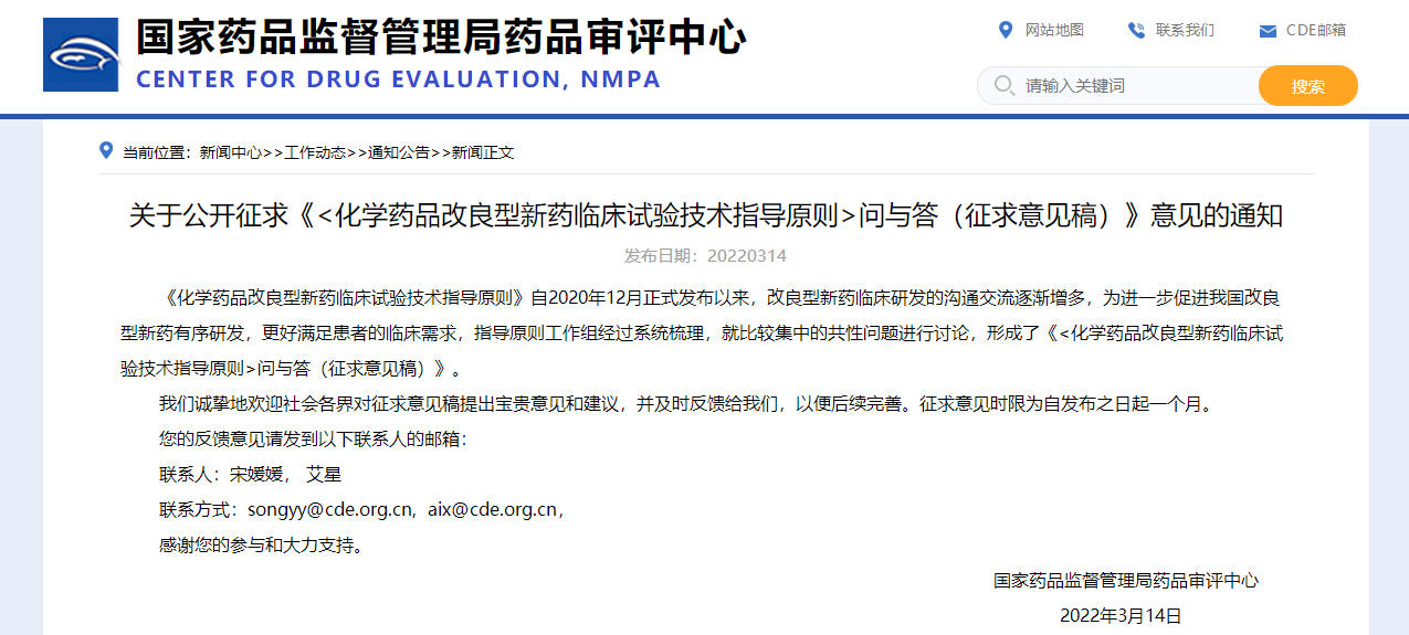 古天乐代言太阳集团(中国)-搜狗百科