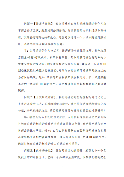 古天乐代言太阳集团(中国)-搜狗百科