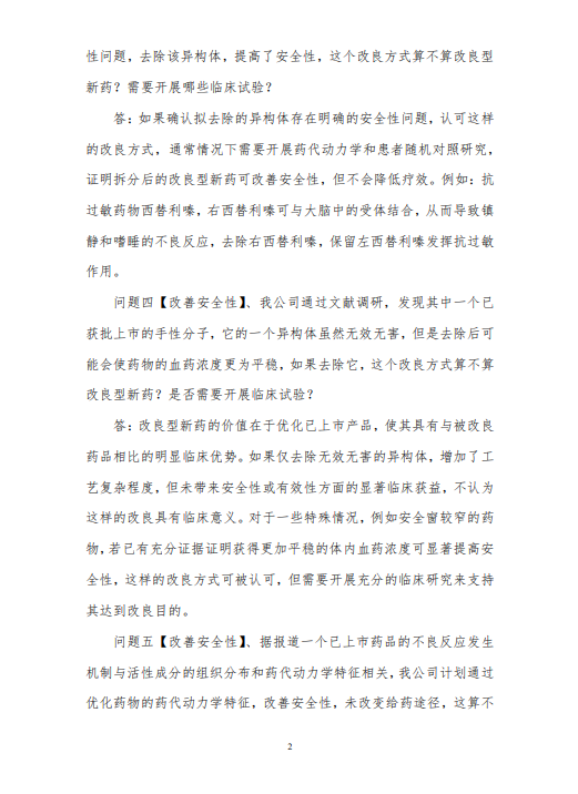古天乐代言太阳集团(中国)-搜狗百科