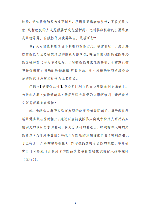 古天乐代言太阳集团(中国)-搜狗百科