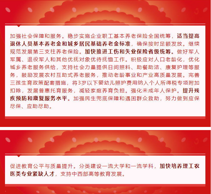 古天乐代言太阳集团(中国)-搜狗百科