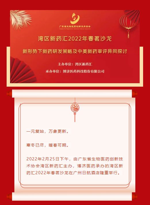 古天乐代言太阳集团(中国)-搜狗百科