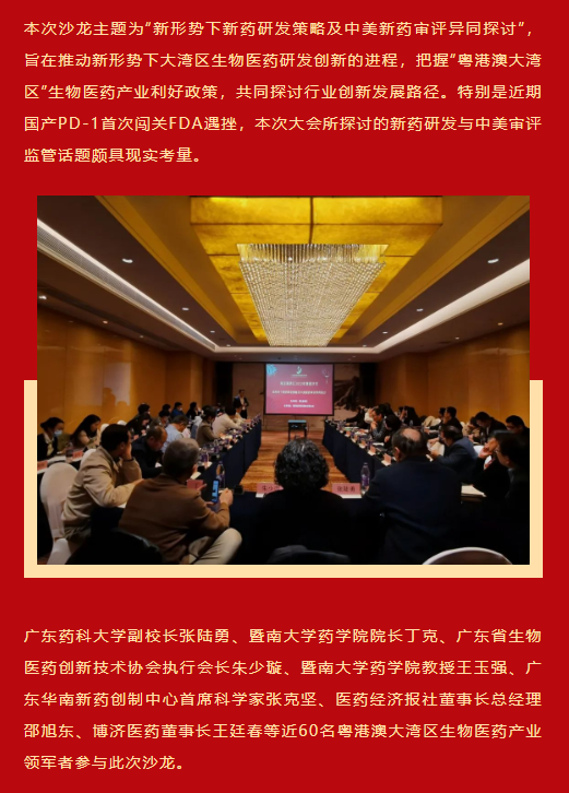古天乐代言太阳集团(中国)-搜狗百科