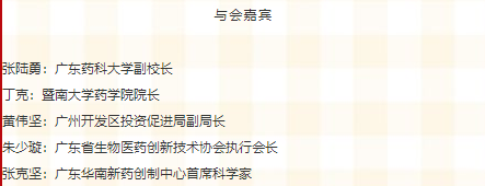 古天乐代言太阳集团(中国)-搜狗百科