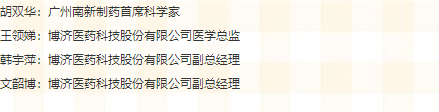 古天乐代言太阳集团(中国)-搜狗百科