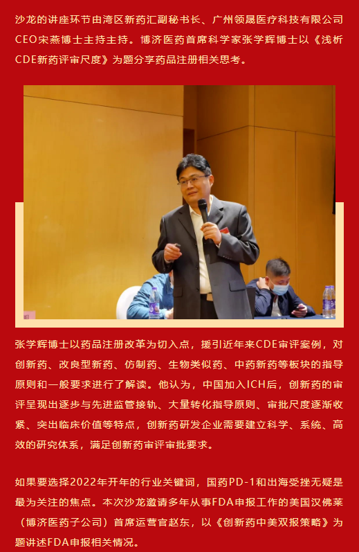 古天乐代言太阳集团(中国)-搜狗百科