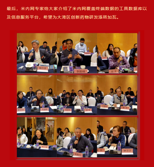 古天乐代言太阳集团(中国)-搜狗百科