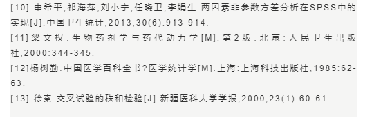 古天乐代言太阳集团(中国)-搜狗百科