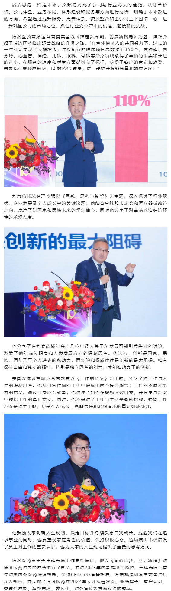 古天乐代言太阳集团(中国)-搜狗百科