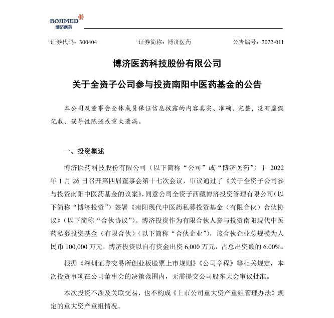 古天乐代言太阳集团(中国)-搜狗百科