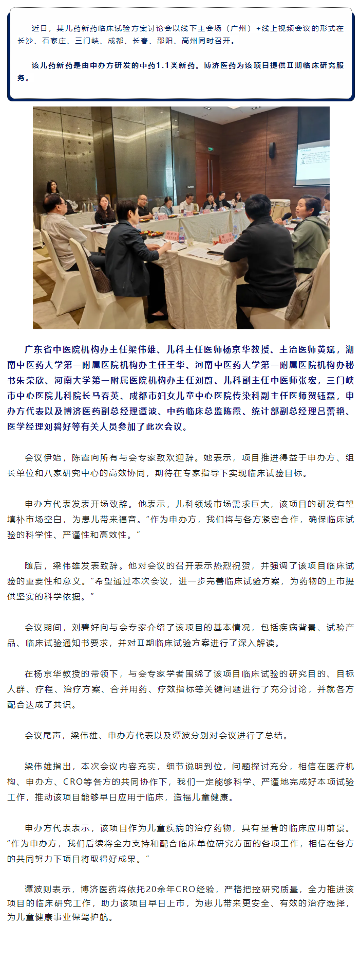 古天乐代言太阳集团(中国)-搜狗百科