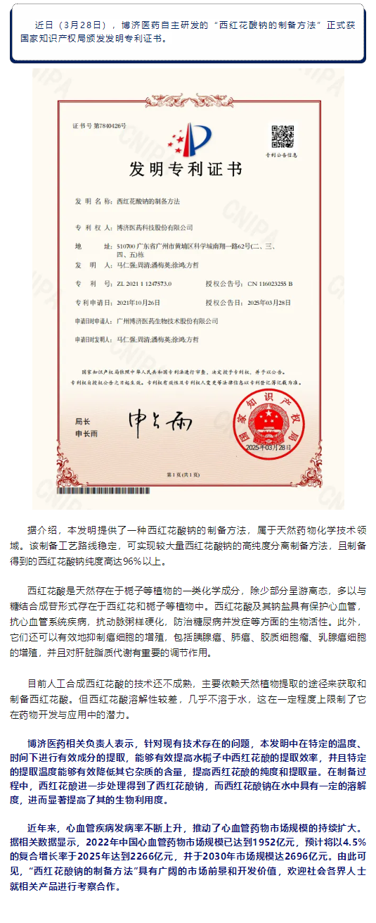 古天乐代言太阳集团(中国)-搜狗百科