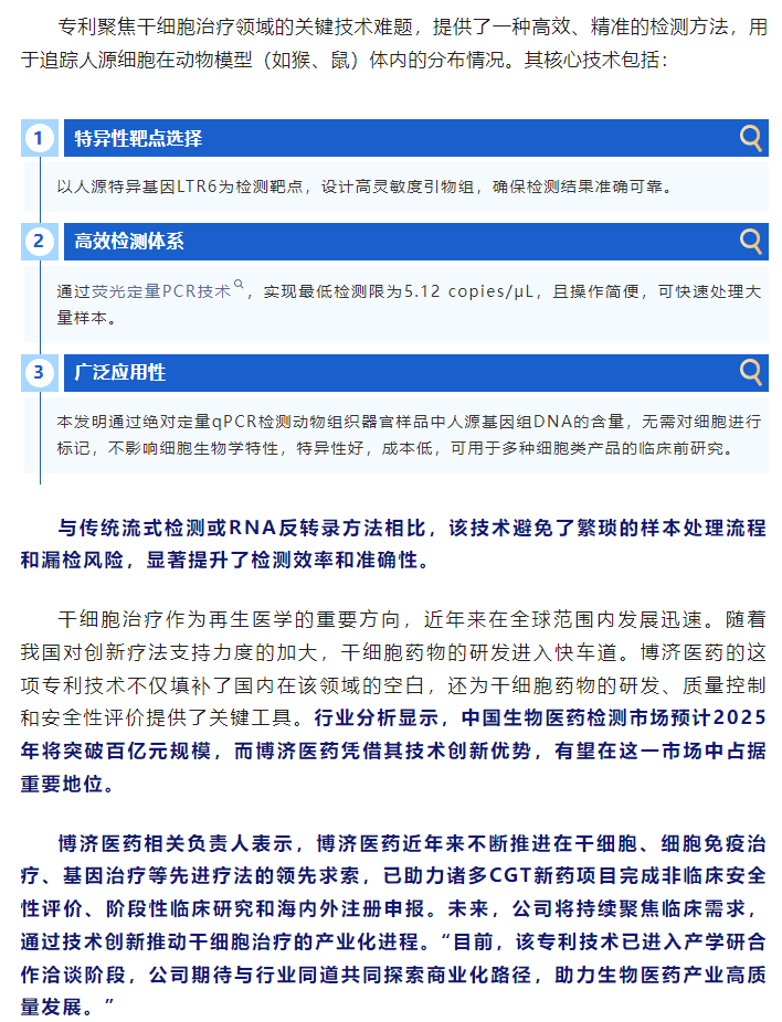 古天乐代言太阳集团(中国)-搜狗百科