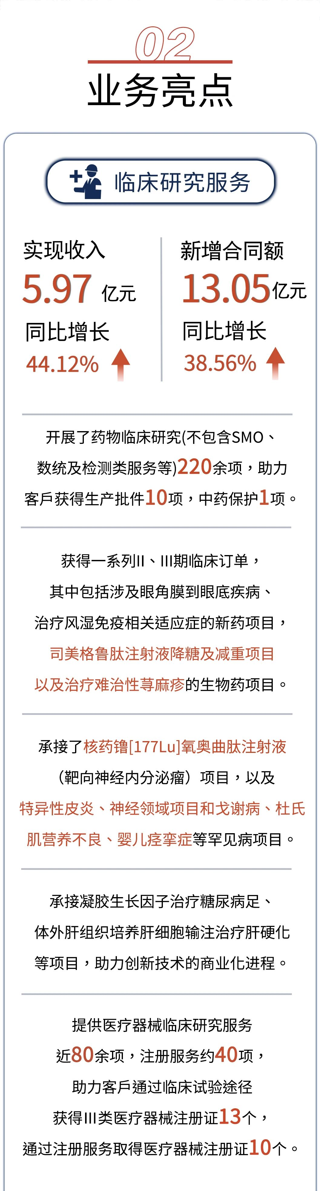 古天乐代言太阳集团(中国)-搜狗百科