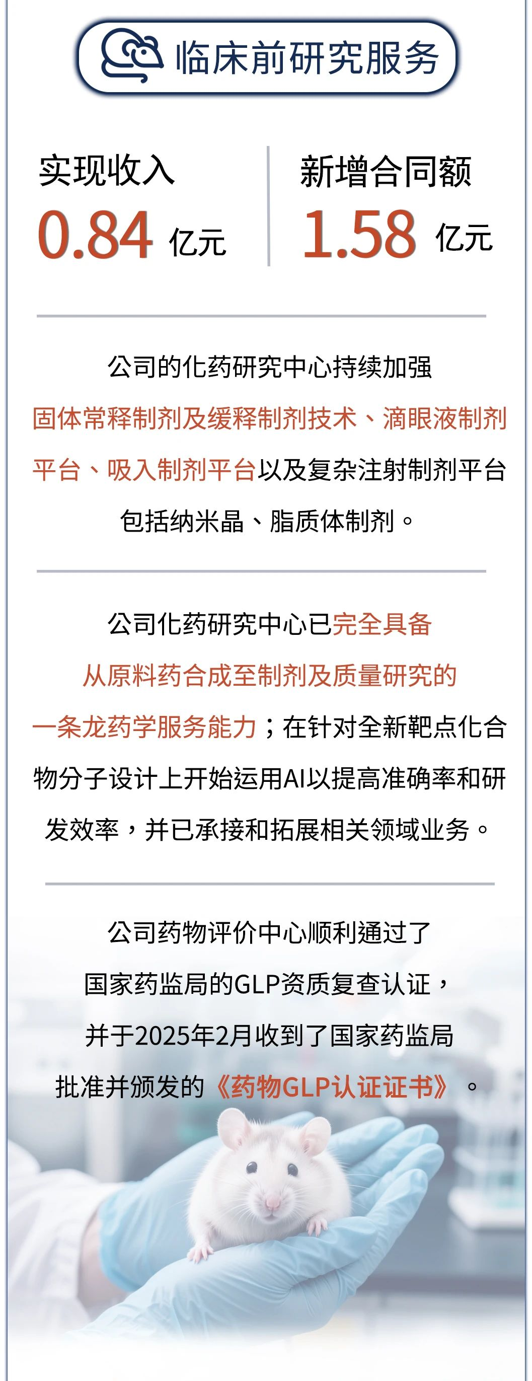 古天乐代言太阳集团(中国)-搜狗百科