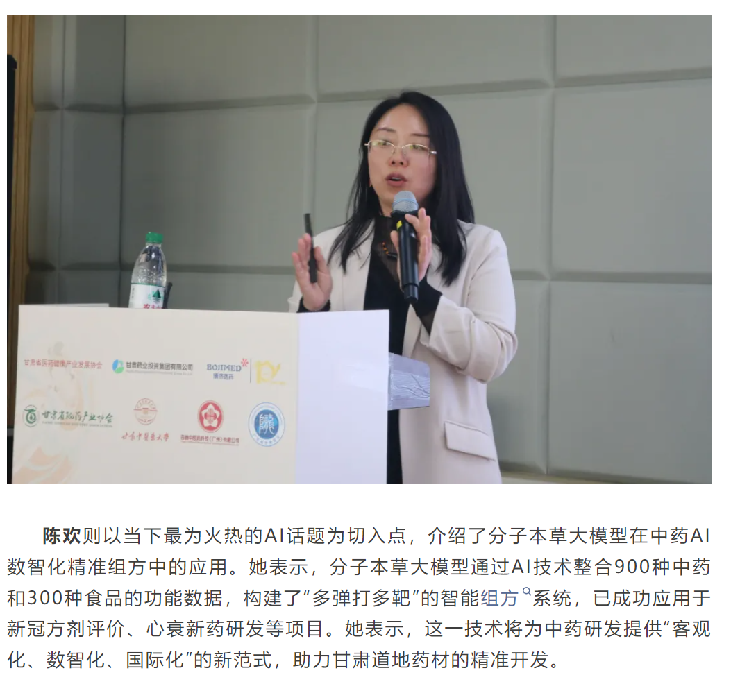古天乐代言太阳集团(中国)-搜狗百科