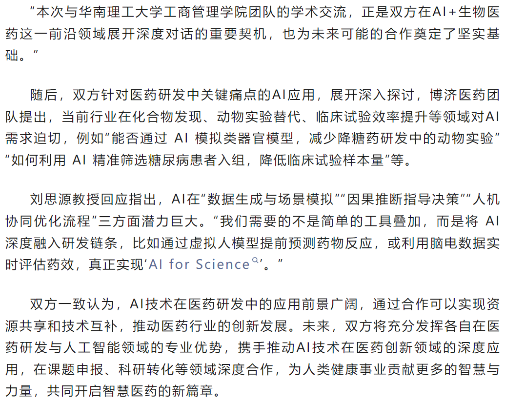 古天乐代言太阳集团(中国)-搜狗百科