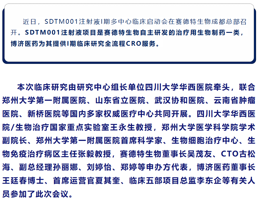 古天乐代言太阳集团(中国)-搜狗百科