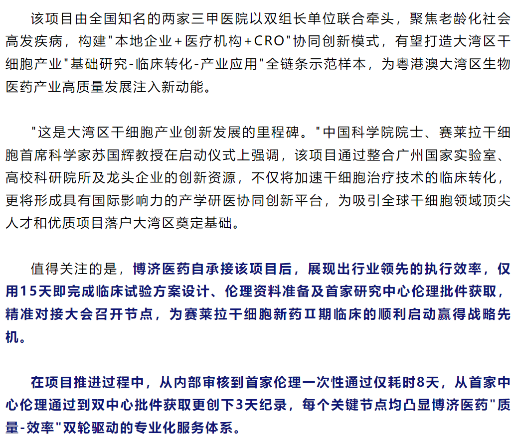 古天乐代言太阳集团(中国)-搜狗百科
