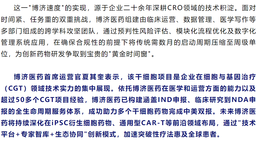 古天乐代言太阳集团(中国)-搜狗百科