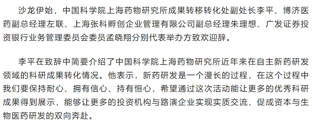 古天乐代言太阳集团(中国)-搜狗百科