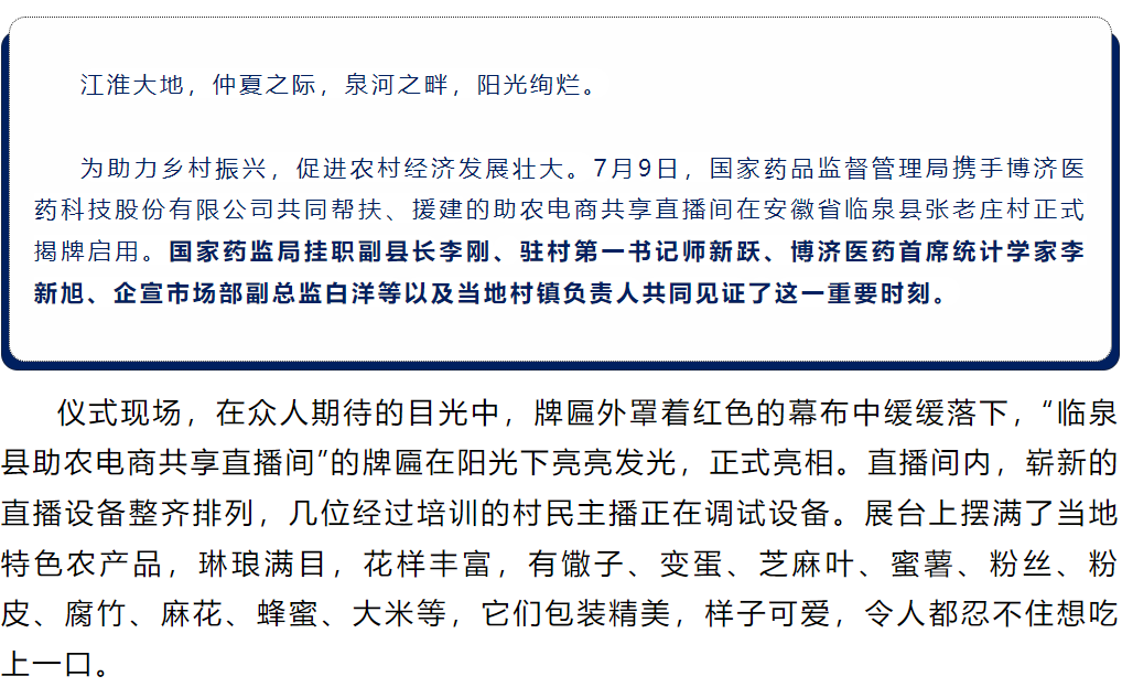 古天乐代言太阳集团(中国)-搜狗百科