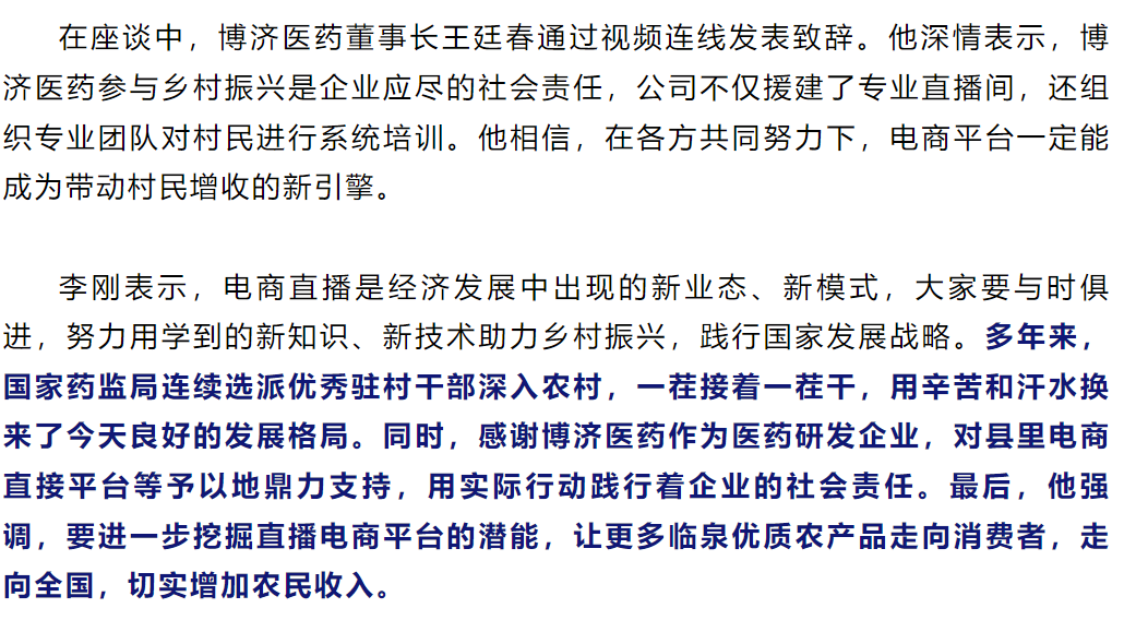 古天乐代言太阳集团(中国)-搜狗百科