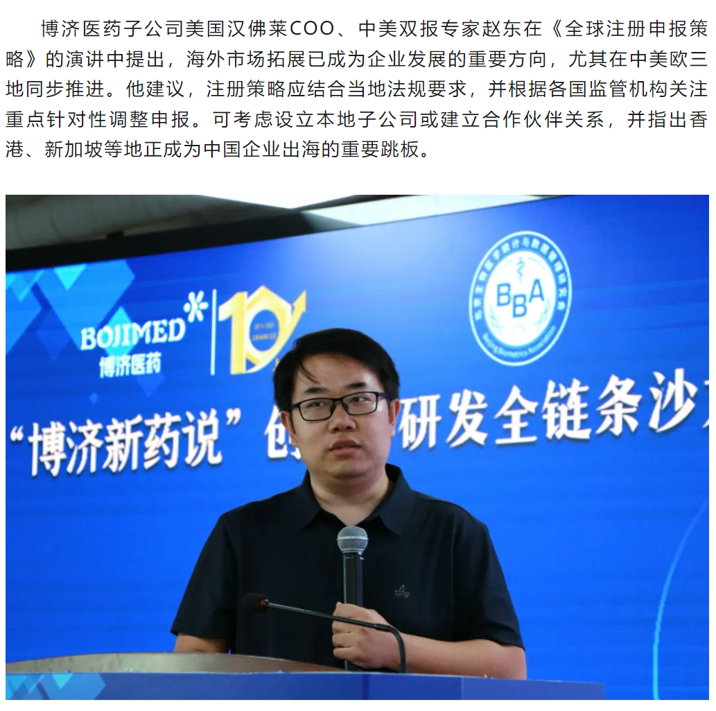 古天乐代言太阳集团(中国)-搜狗百科