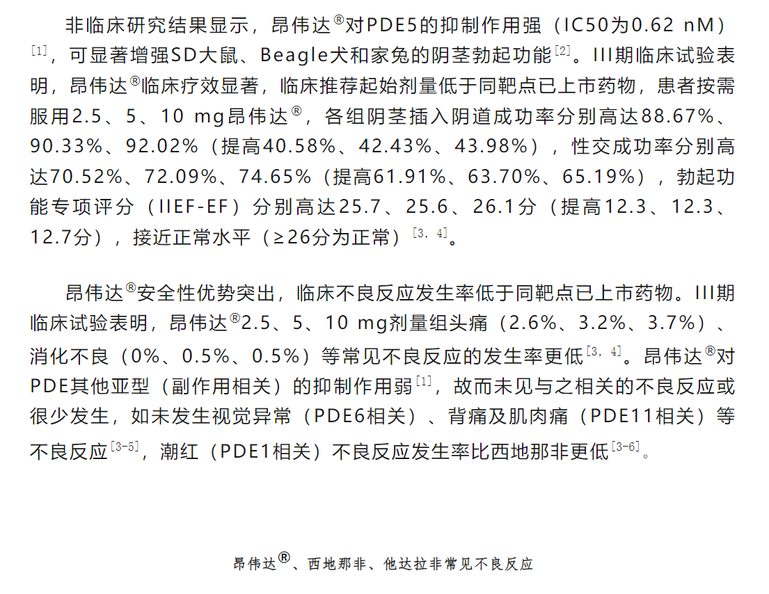 古天乐代言太阳集团(中国)-搜狗百科