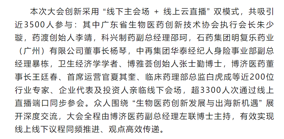 古天乐代言太阳集团(中国)-搜狗百科