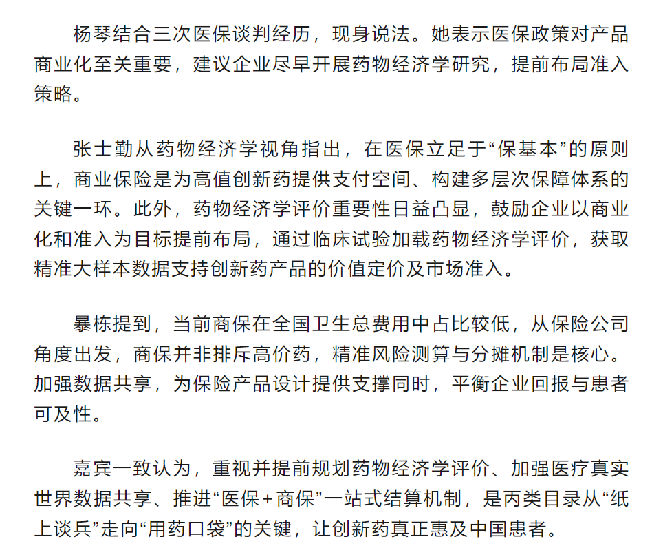 古天乐代言太阳集团(中国)-搜狗百科