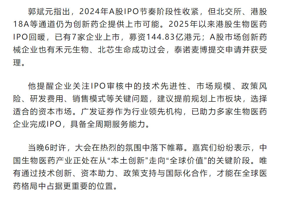古天乐代言太阳集团(中国)-搜狗百科