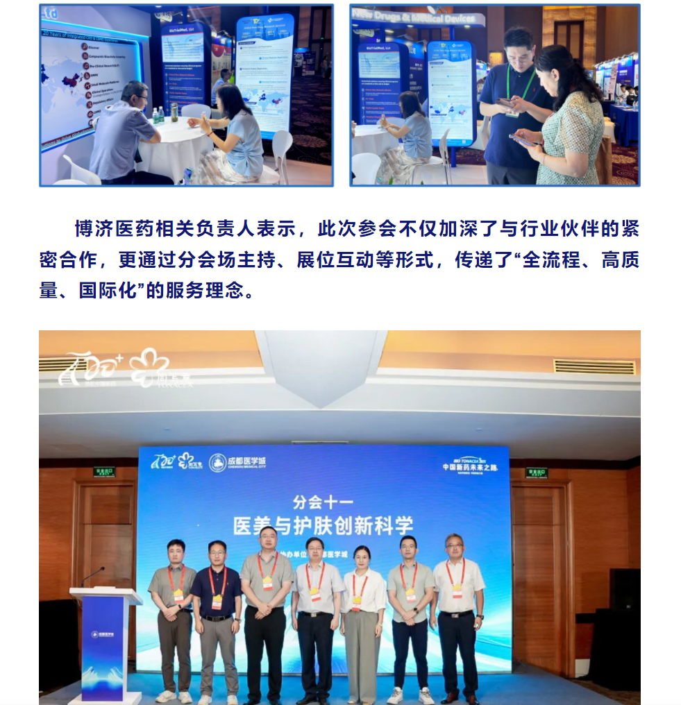 古天乐代言太阳集团(中国)-搜狗百科
