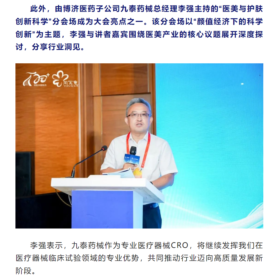 古天乐代言太阳集团(中国)-搜狗百科