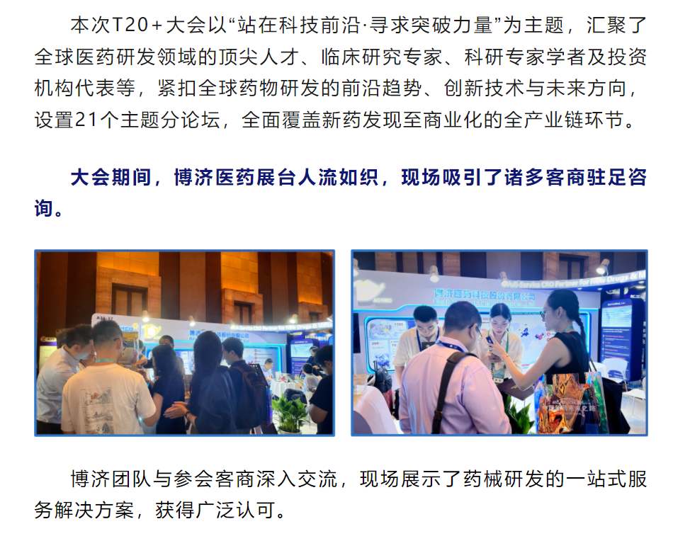 古天乐代言太阳集团(中国)-搜狗百科