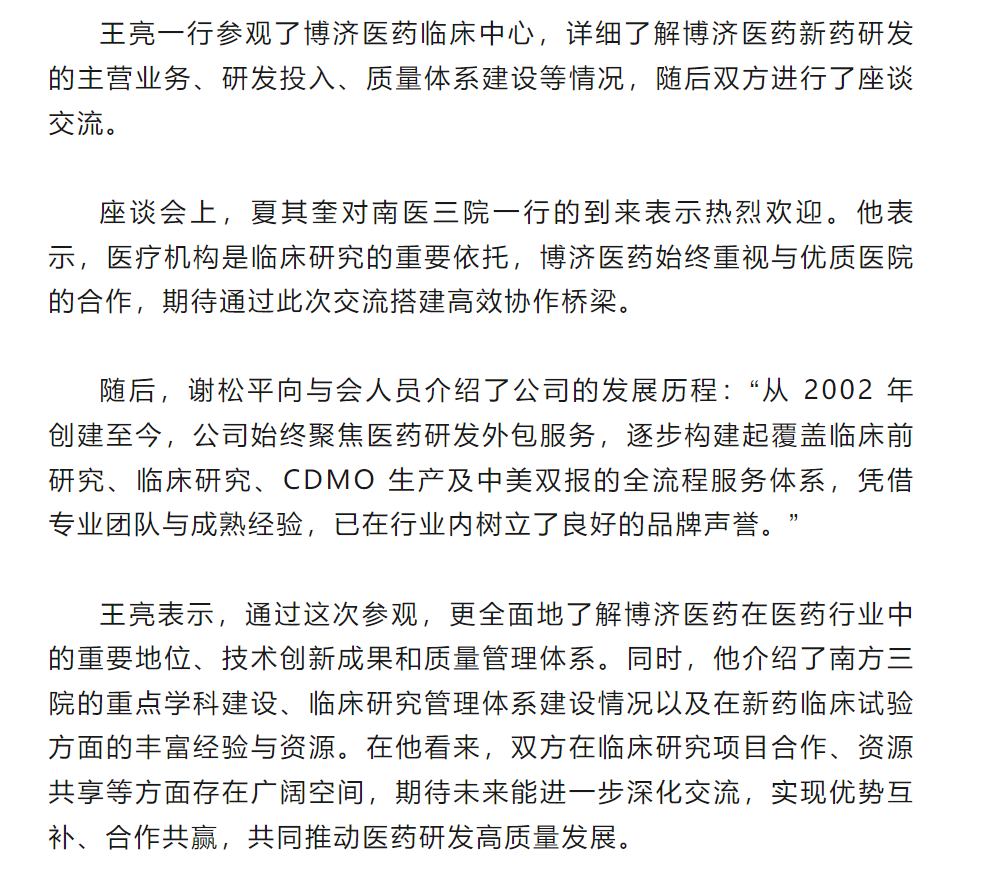 古天乐代言太阳集团(中国)-搜狗百科