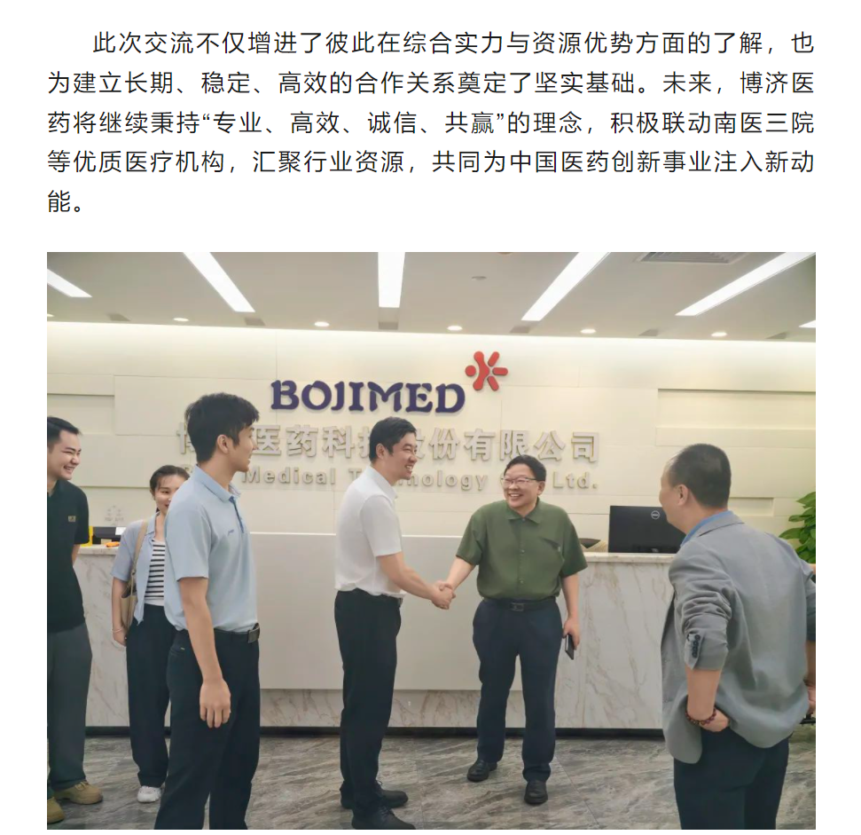 古天乐代言太阳集团(中国)-搜狗百科