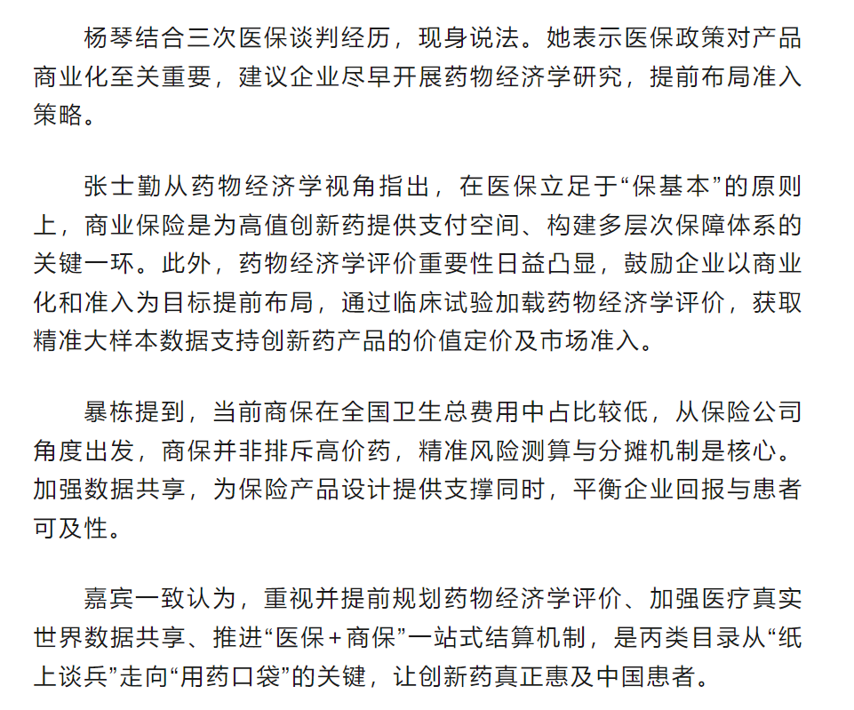 古天乐代言太阳集团(中国)-搜狗百科