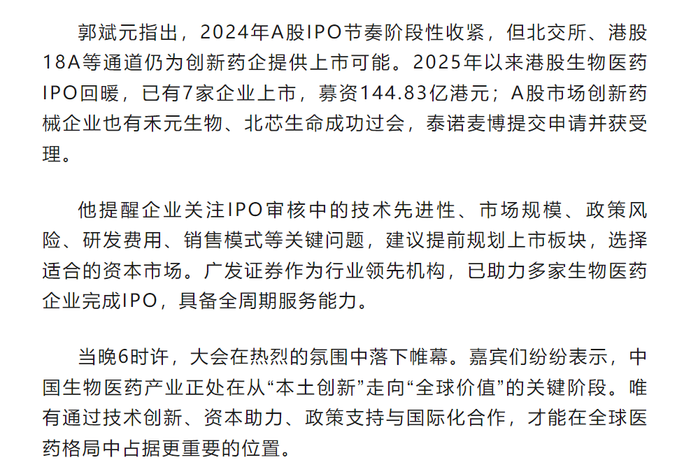 古天乐代言太阳集团(中国)-搜狗百科